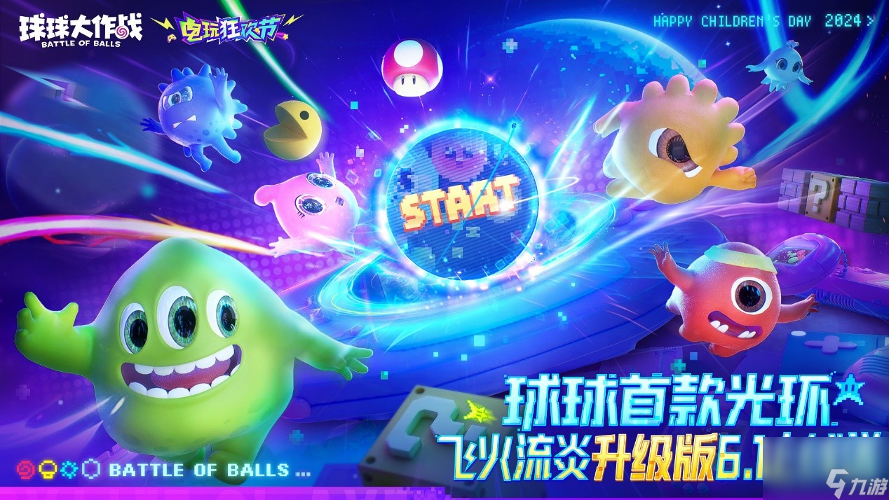 光环类似的游戏_光环类似游戏的手游_类似光环的游戏