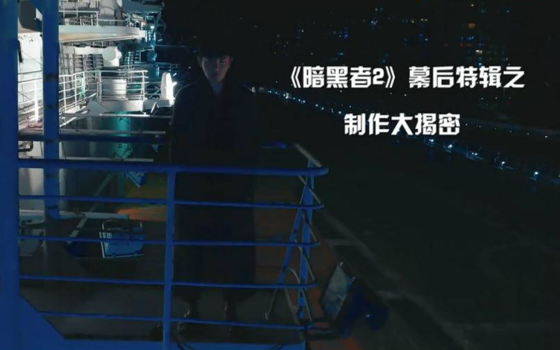 暗黑者2记忆中的黑板擦 暗黑者 2：黑板擦背后的故事，守护学习之路的默默付出