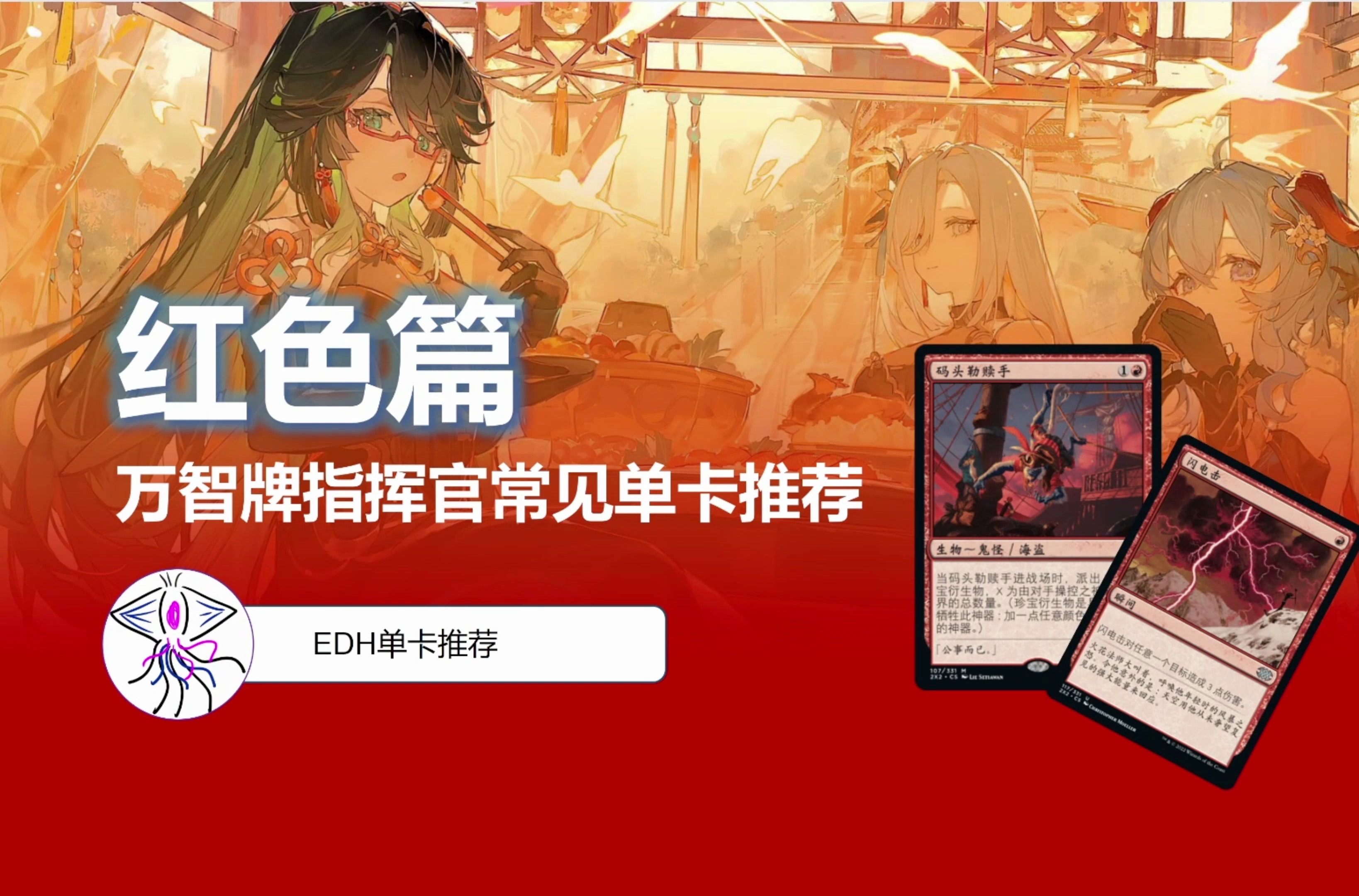 万智牌online_万智牌 网游_万智牌单机游戏