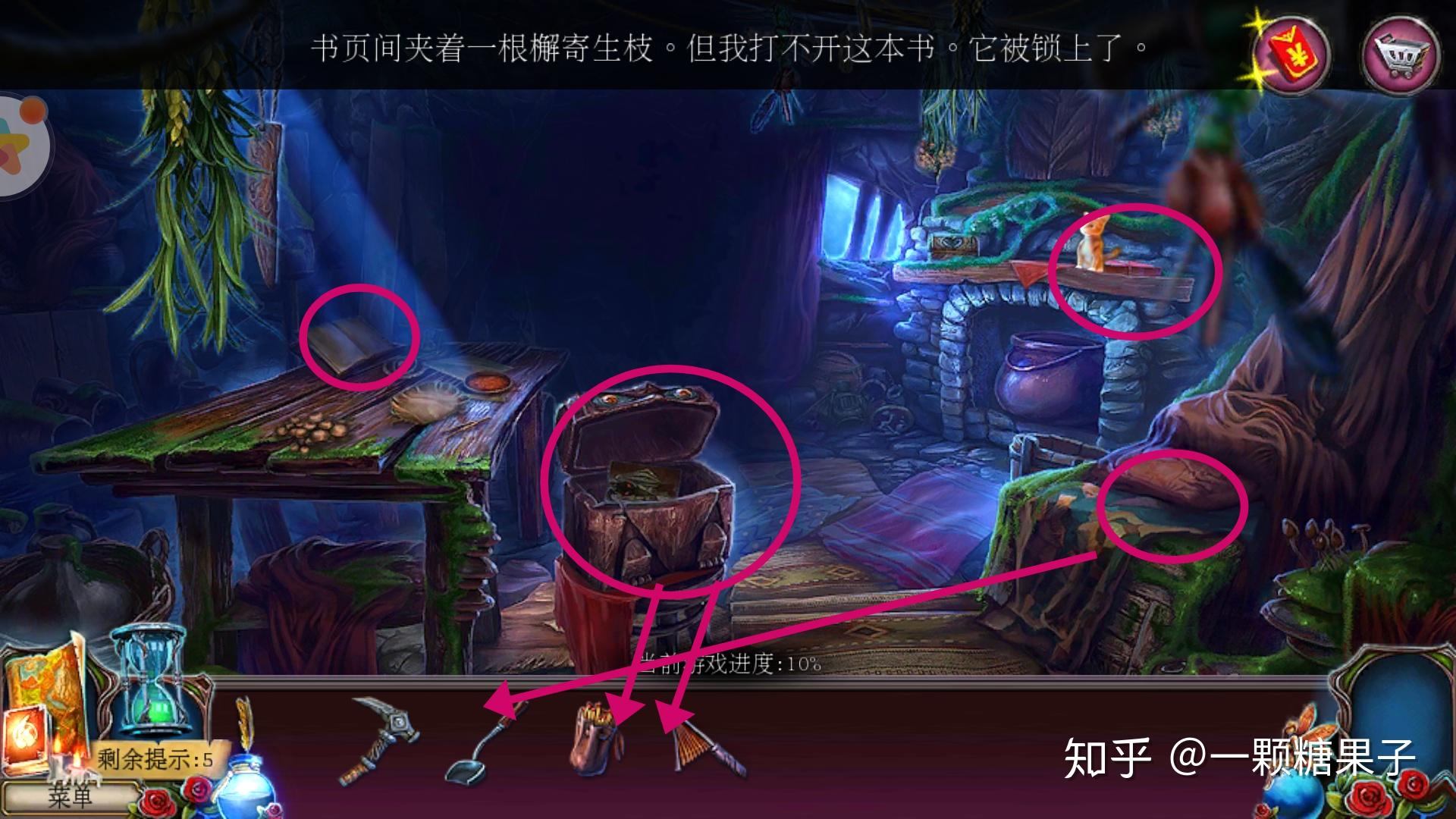 船长的宝藏密室逃脱攻略_藏宝图船长的钥匙_宝藏是船长的