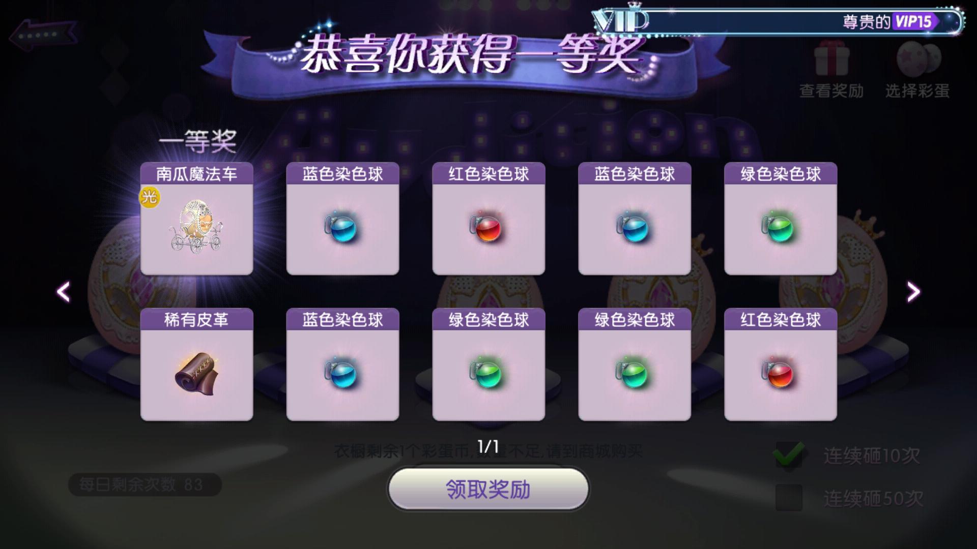 蛋蛋赚真的可以提现么 蛋蛋赚 APP 赚钱真的轻松吗？提现秒到是真的吗？