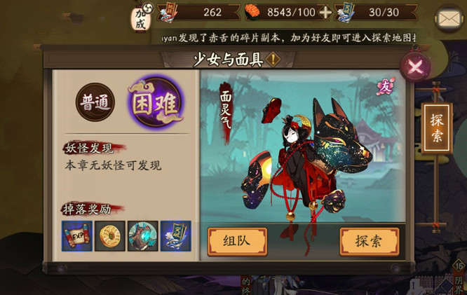 阴阳师羁绊一天可以提升多少_阴阳师一级羁绊要几天_阴阳师羁绊最快几天