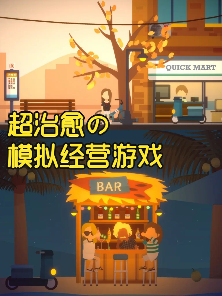 学园结局孤岛动画在哪看_学园结局孤岛动画第几集_学园孤岛动画结局