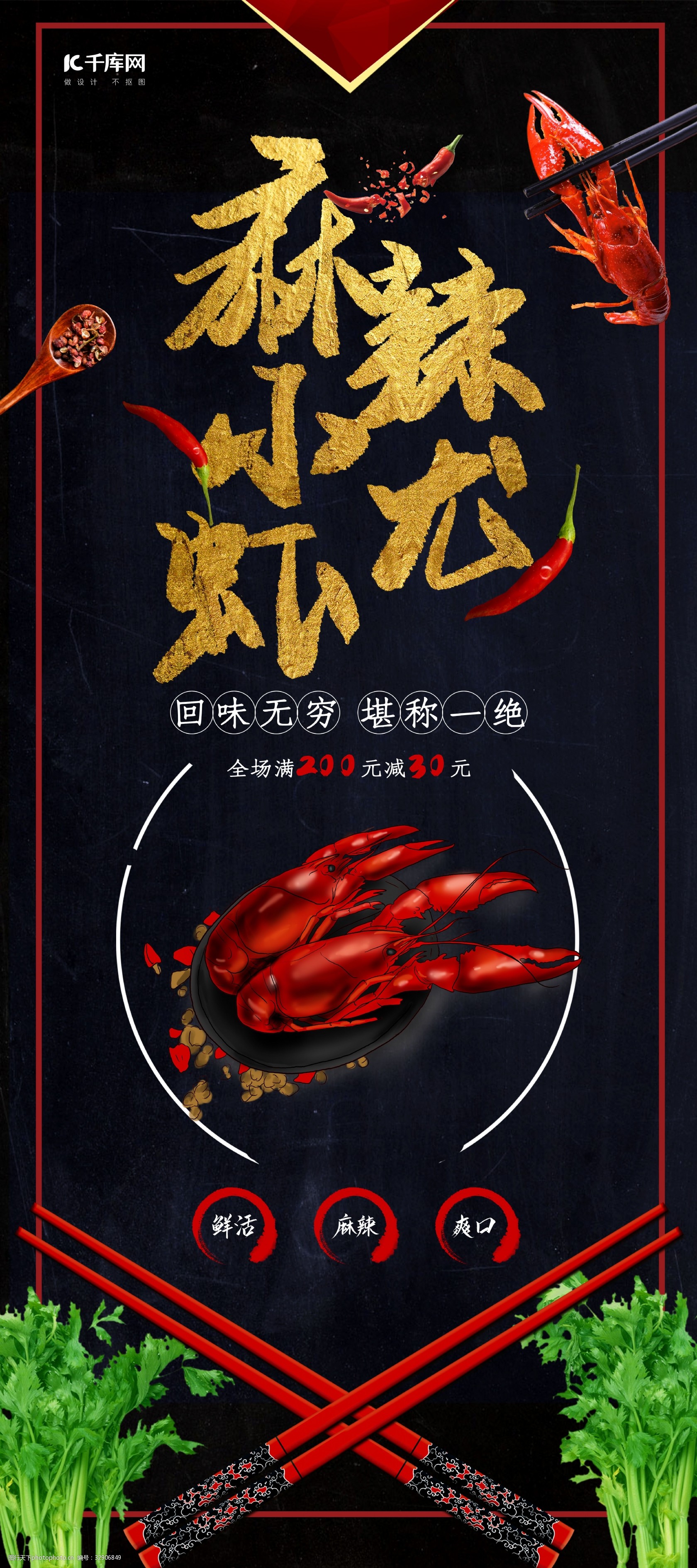 抓龙虾机多少钱一台_抓龙虾机_打龙虾的捕鱼机厂家