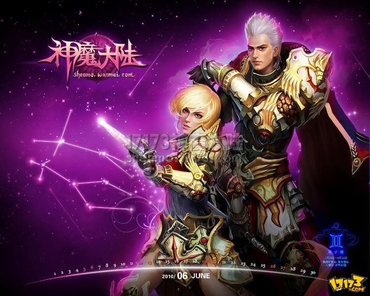 天赋神功解释_神魔大陆水光双修诗人天赋完整图片_天赋大全