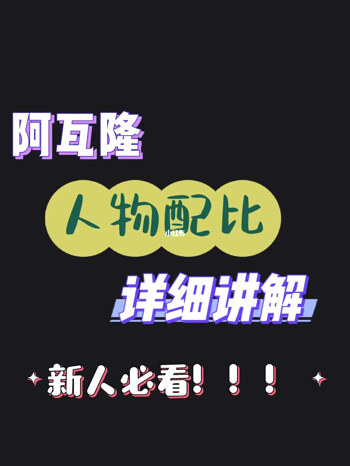 阿瓦隆桌游新手攻略_新手攻略桌游阿瓦隆怎么玩_阿瓦隆桌游游戏流程