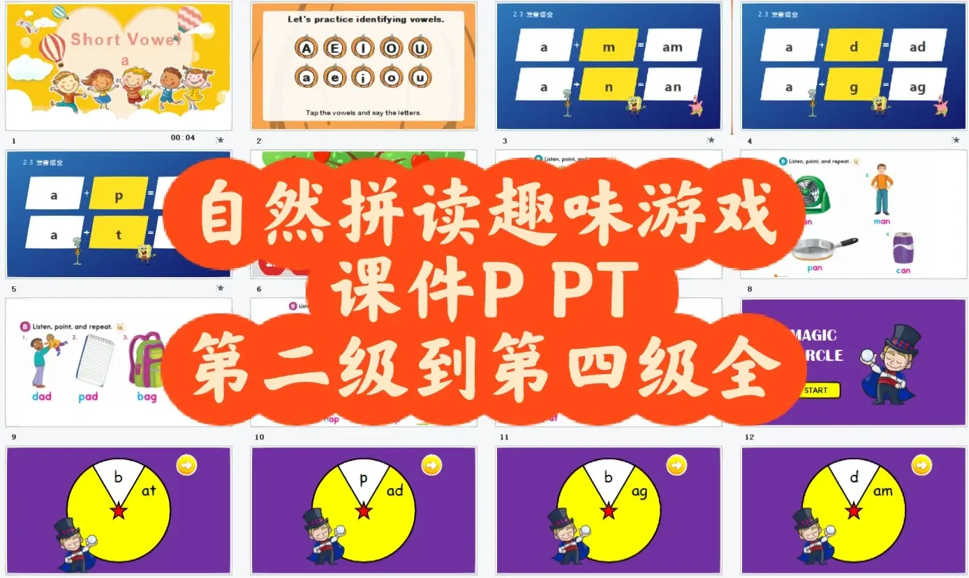 如何将课堂变成超级大乐园？课堂游戏设计攻略分享