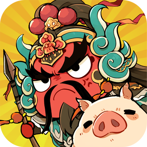 三国大作战官网版
