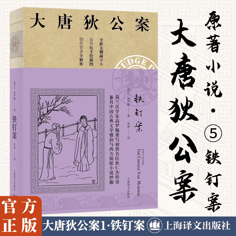 带答案的100个鬼故事 100 个带答案的鬼故事，带你走进惊悚悬疑的世界