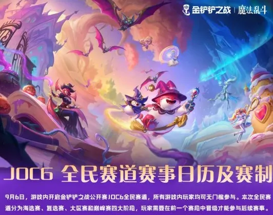 边锋网络游戏世界大厅最新官方_边锋大厅下载_边锋游戏下载大厅