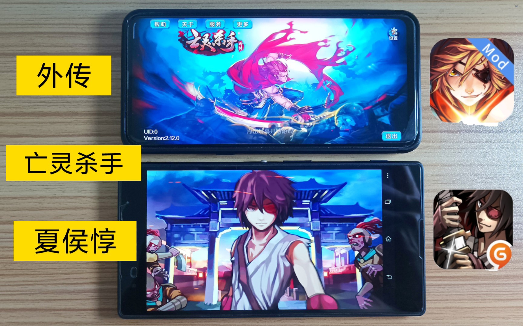亡灵杀手等级满级破解版 亡灵杀手满级破解版：一场疯狂冒险，难度让人欲罢不能