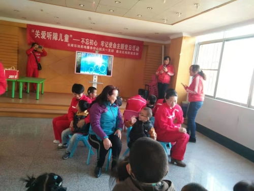 听障儿童游戏
