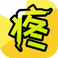 因为怕疼只能无敌 