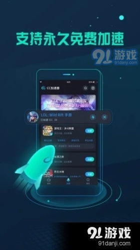 安卓系统游戏加载器,畅享游戏世界的加速引擎