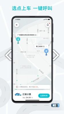 安卓系统安装导航软件,轻松畅游每一程