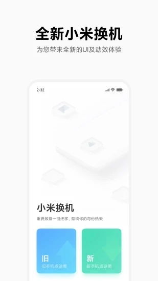 安卓小米通用系统下载,畅享智能生活